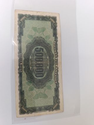 Billete antiguo Dracma Griego