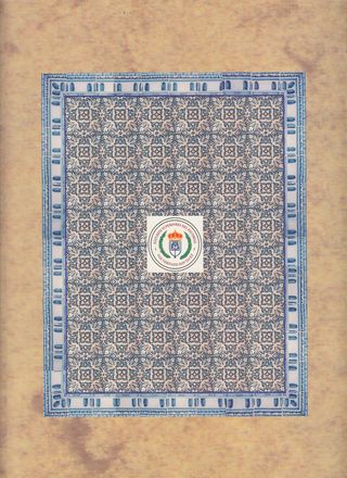 Maestros Capilla de San Lorenzo el Real Escorial