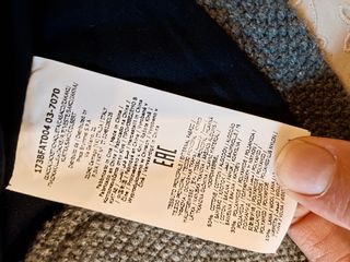 Blazer Brums originale 3 anni 