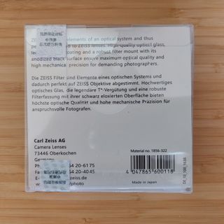 CARL ZEISS T * 67MM FILTRO UV - PROTEZIONE LENTE