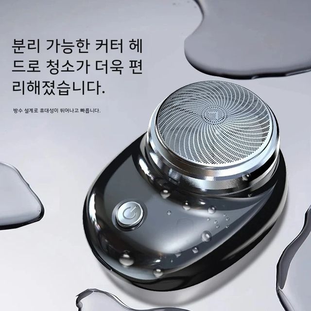 Mini afeitado eléctrico de viaje de bolsillo negra