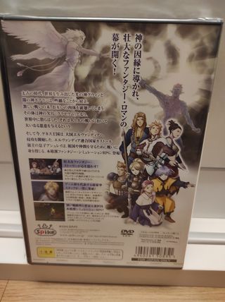 Elvandia Story Ntsc-J Ps2