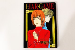 Manga Lotto 3 Volumi In Lingua Giapponese Rari