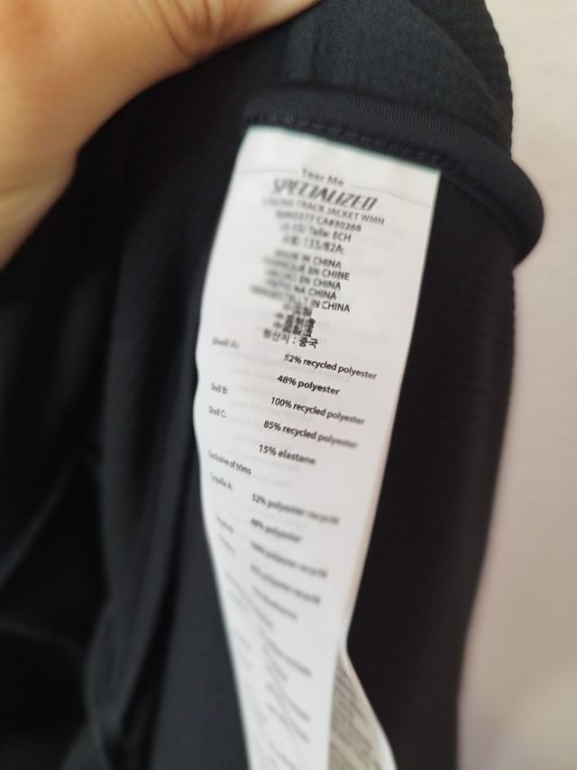 Cazadora specialized s-racingtrackjacket