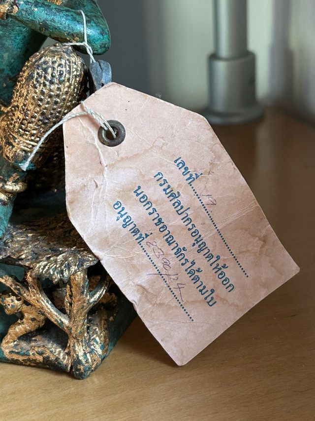 Statua thailandese bronzo dorato - Buddha