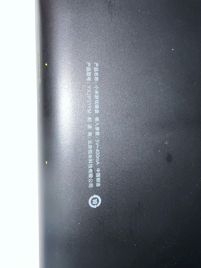 Tastiera da gioco Xiaomi