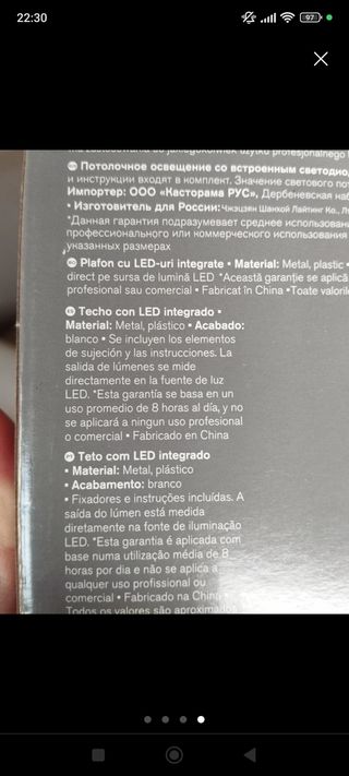 Plafón LED