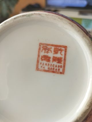 Pequeño jarrón chino ,antiguo