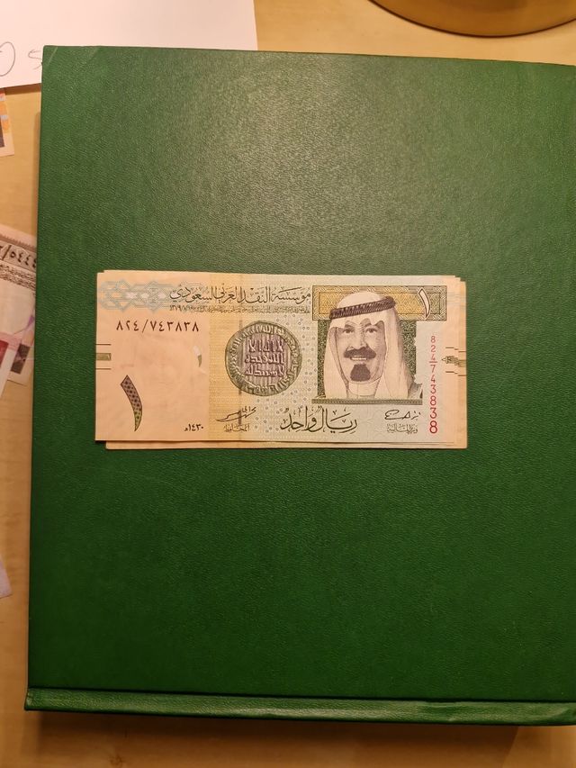 Banconota 1 Riyals Arabia Saudita