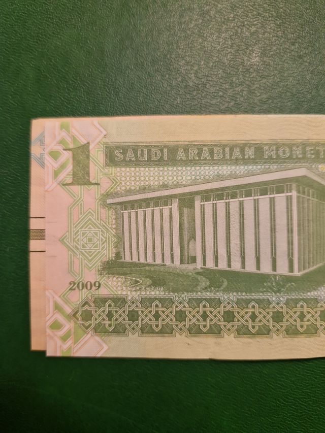 Banconota 1 Riyals Arabia Saudita