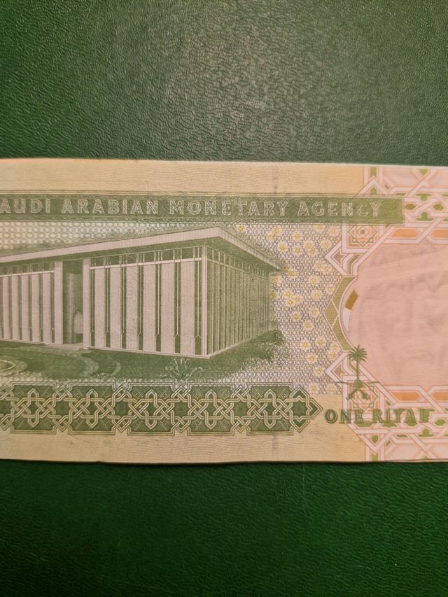 Banconota 1 Riyals Arabia Saudita