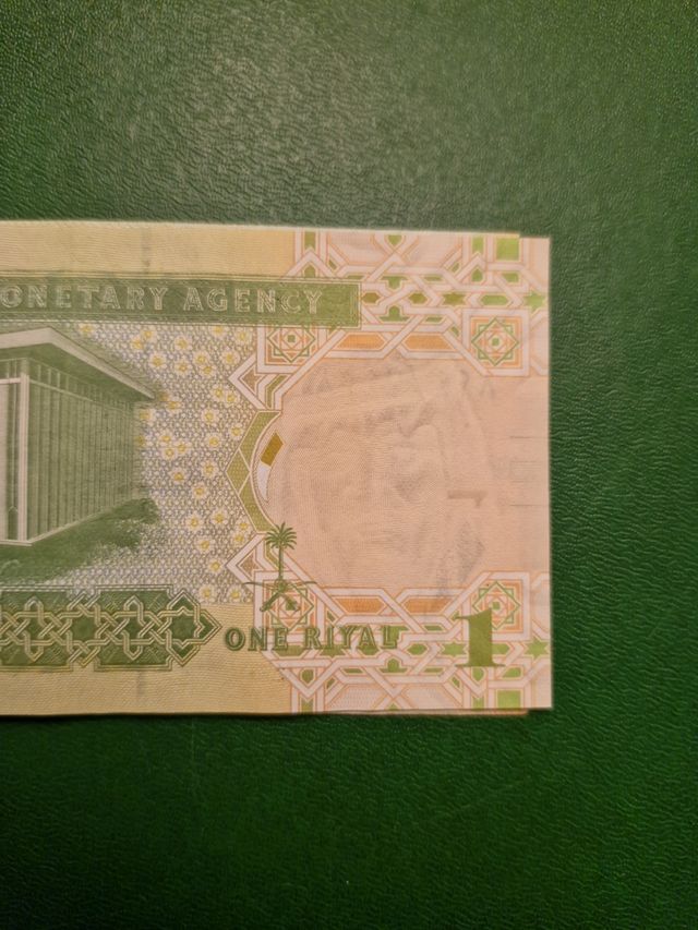 Banconota 1 Riyals Arabia Saudita