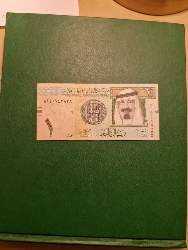 Banconota 1 Riyals Arabia Saudita
