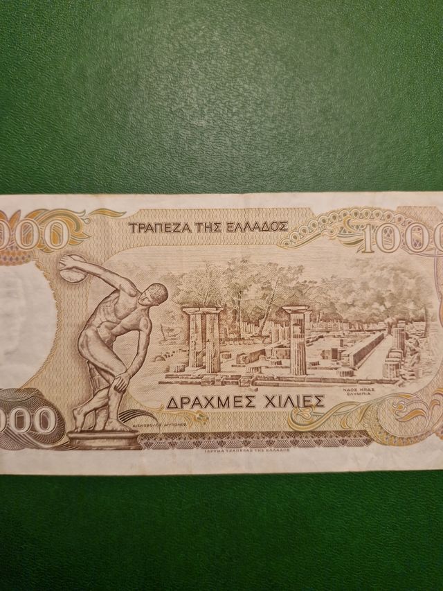 Banconota 1000 Dracme 1987