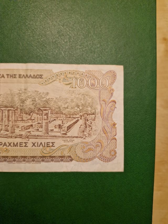 Banconota 1000 Dracme 1987