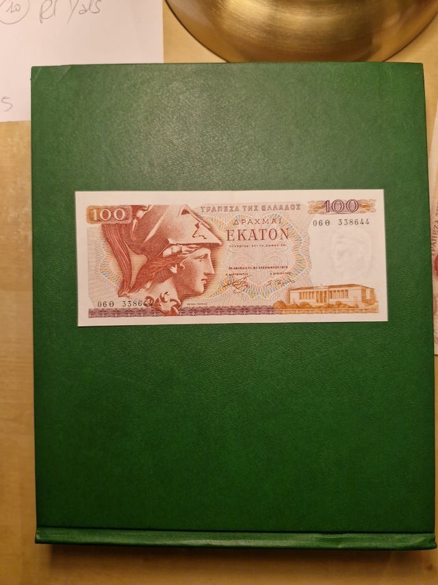 Banconota 100 Dracme 1978 Grecia