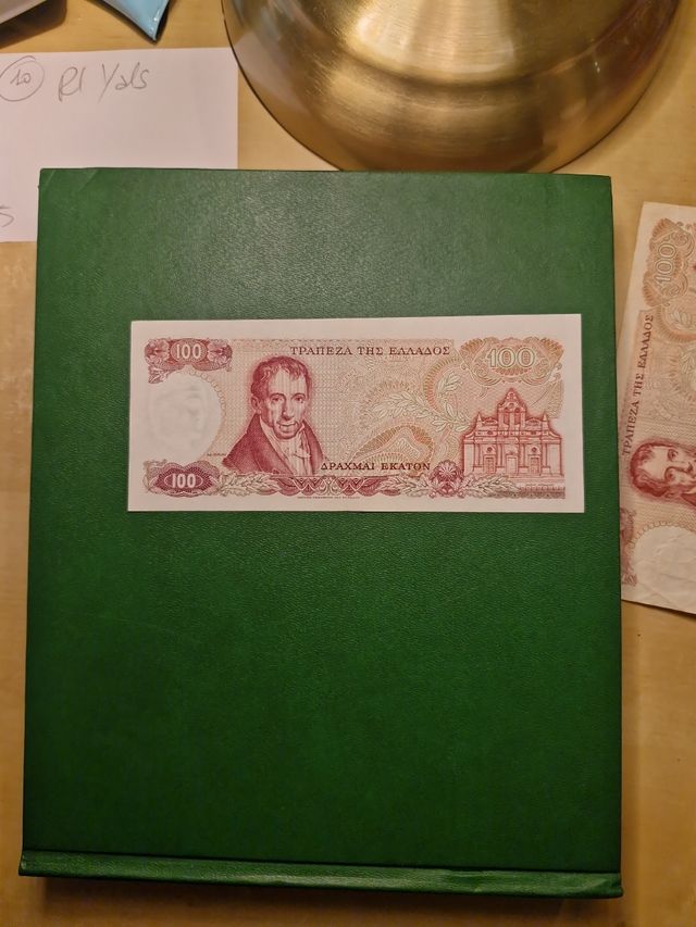 Banconota 100 Dracme 1978 Grecia