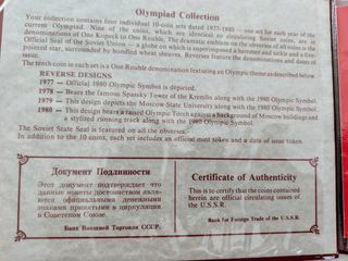 MONEDAS RUSAS OLIMPIADA 1980
