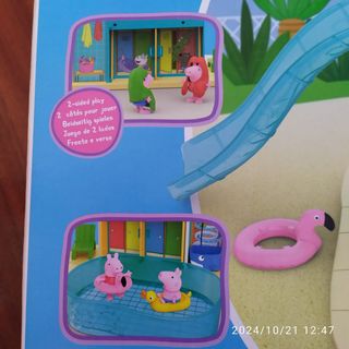 Parque de Agua Peppa Pig. Sin abrir