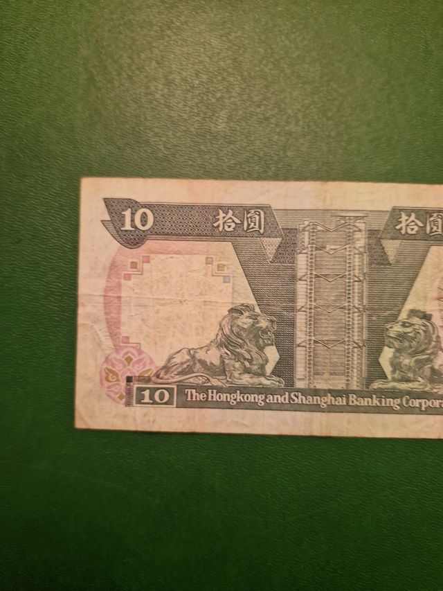Banconota 10 Dollari 1985 Hong Kong