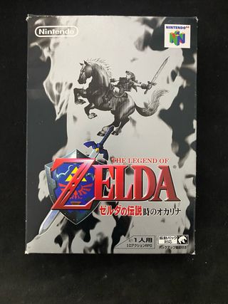 Zelda ocarina of time JP N64