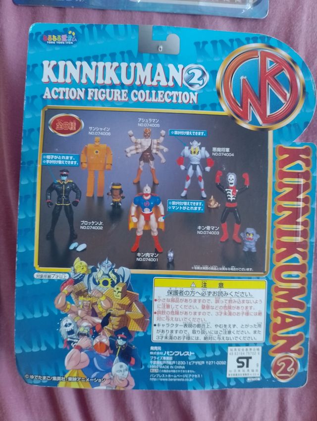 Musculman kinnikuman banpresto 