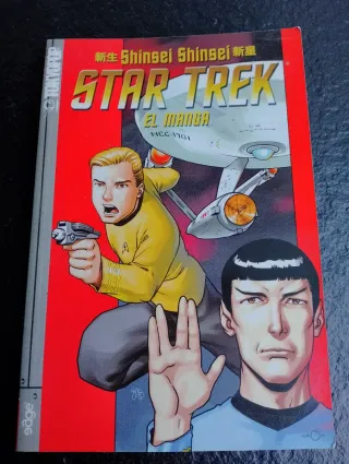 Cómic manga o estilo manga. Desde 3€