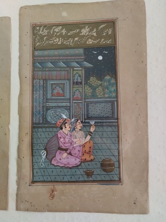 Tríptico,hojas libro indú.