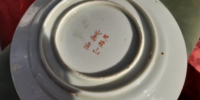 Piatto e ciotola in porcellana cinese del'800