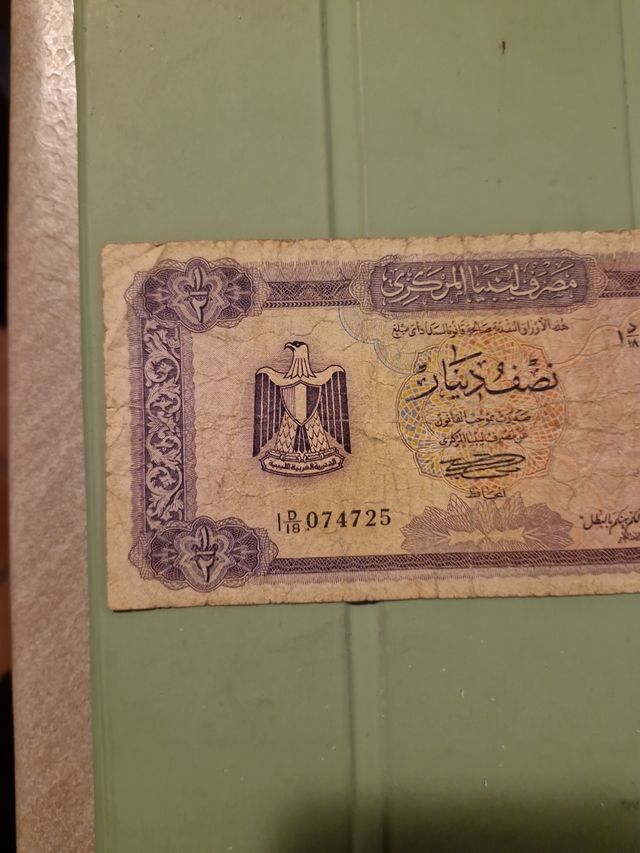 Banconota Half Dinar Libia