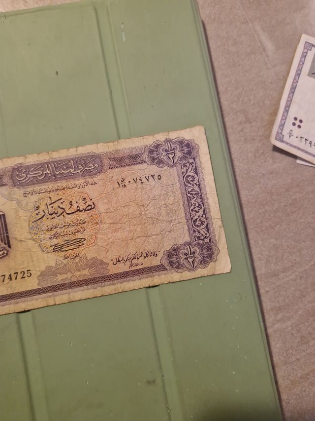 Banconota Half Dinar Libia