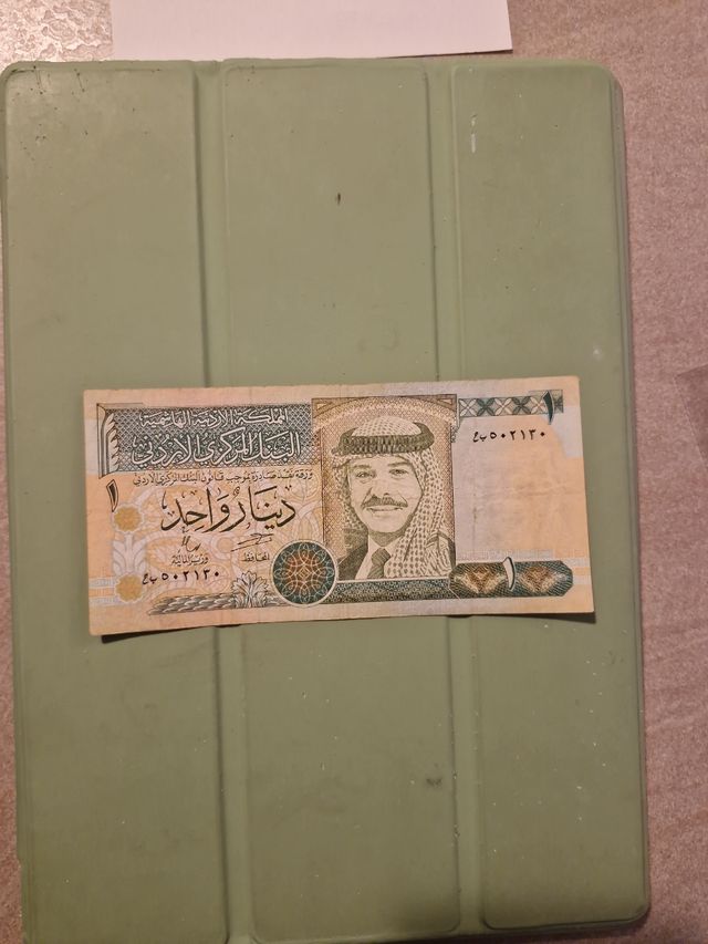 Banconota 1 Dinar Giordania