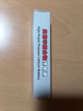 Batería para pistolas juegos