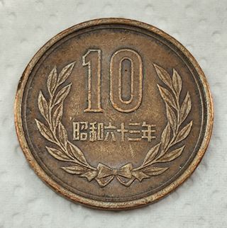 Moneda japonesa bronce