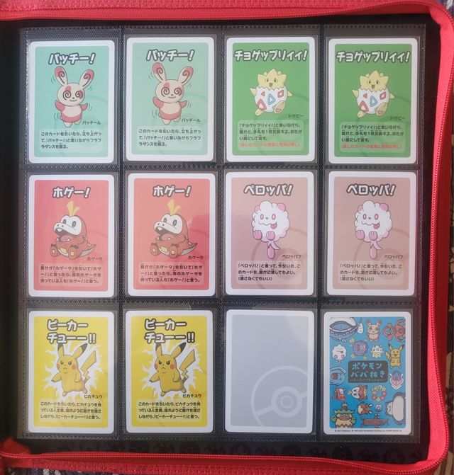Carte Pokémon Babanuki Old Maid Super