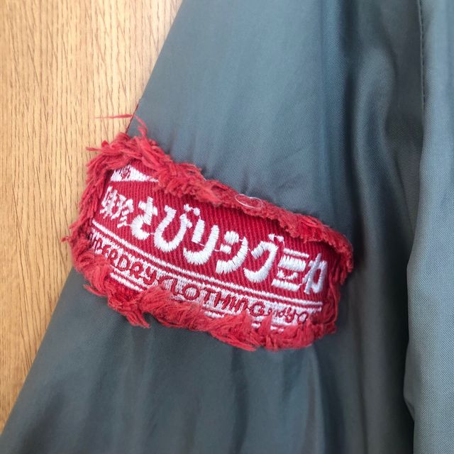 Chubasquero Superdry