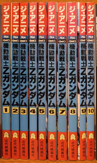 Z Gundam - The Anime Film Comics
