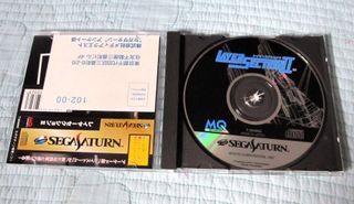 LAYER SECTION II  2 SPINE REG CARD SEGA SATURN JAP
