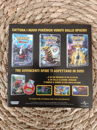 Super Pokemon Rumble Nintendo 3DS