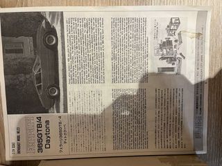 Maqueta Fujimi Modelo 1/24 Ferrari 365Gtb/4 Entusi