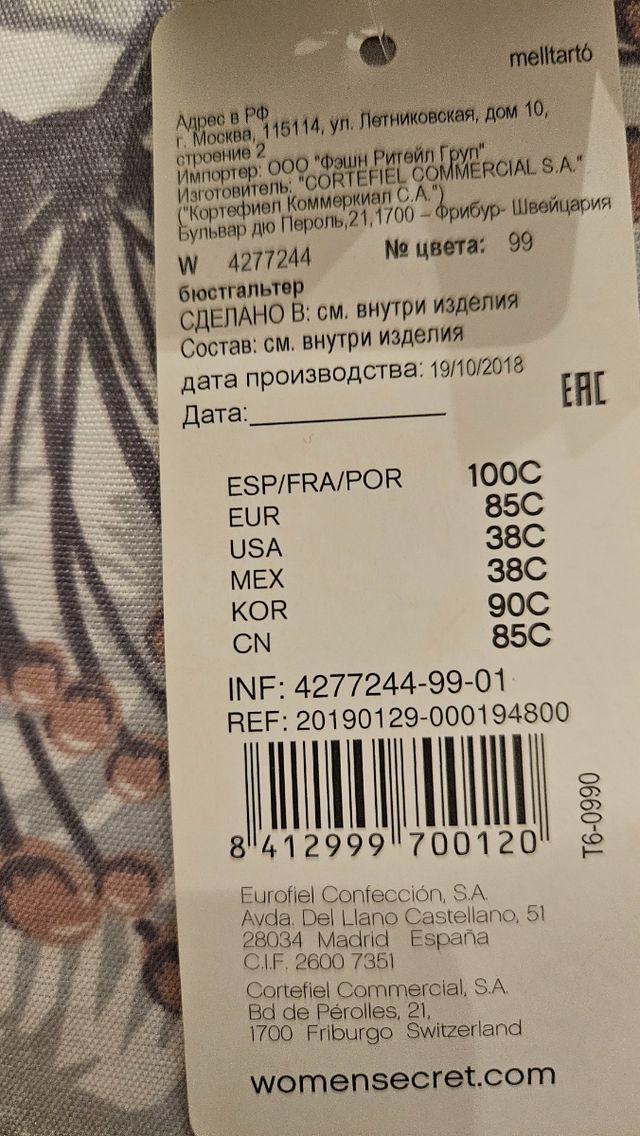 Sujetador women secret 100C