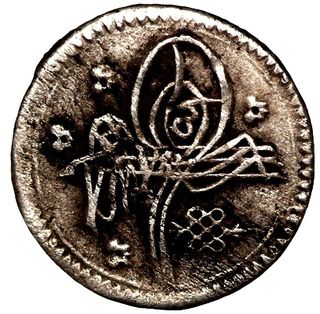 Moneda Antigua Otomana AA416-060190200 008 Q10