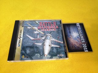 BATTLE GAREGGA COMPLET BOÎTE NOTICE SPINE CARD SEGA SATURN NTSC