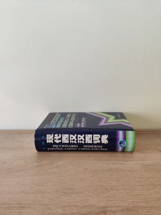 Diccionario moderno Español-Chino