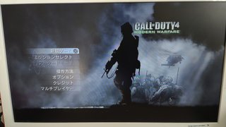 Call of Duty 4: Modern Warfare PS3 - Ed. japonesa