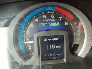 Honda Insight 2009