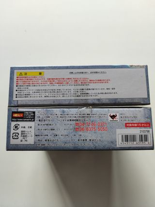 Saint Seiya Myth Cloth Andrómeda Shun V1 NUEVA