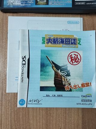 Contact Nintendo ds jap
