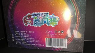 BOX DISPLAY SEALED CARD MANGA WAIFU GODDESS STORY