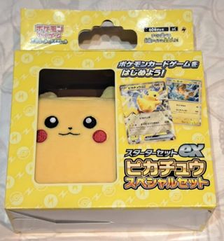 Pikachu dynamic volt pokemon cards